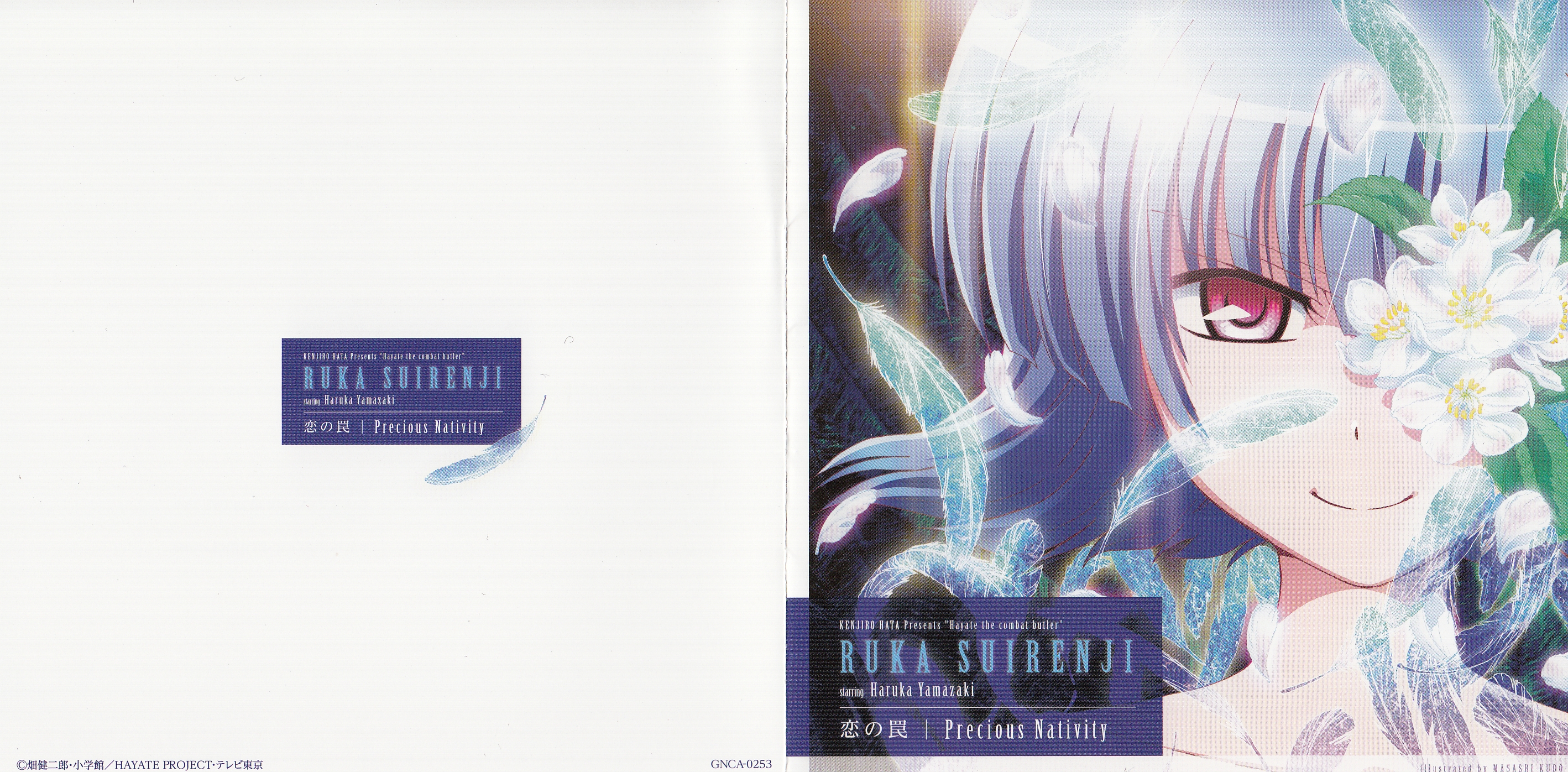 Booklet 01.jpg